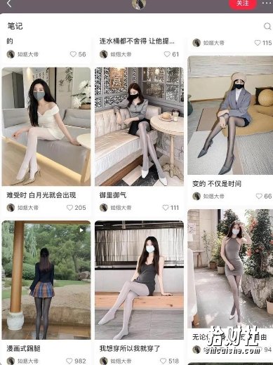 AI打造网红账号，一周收入超5位数，还能矩阵操做