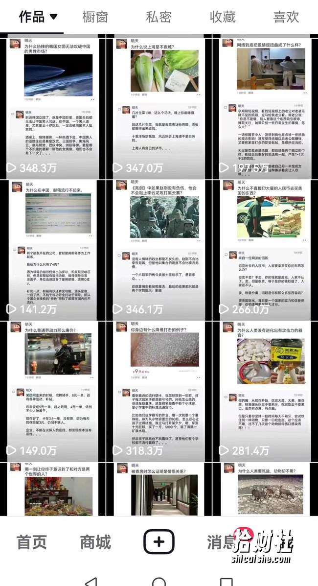 非常火爆成人内衣赛道教学，涨粉嘎嘎猛，播放高，易上热门