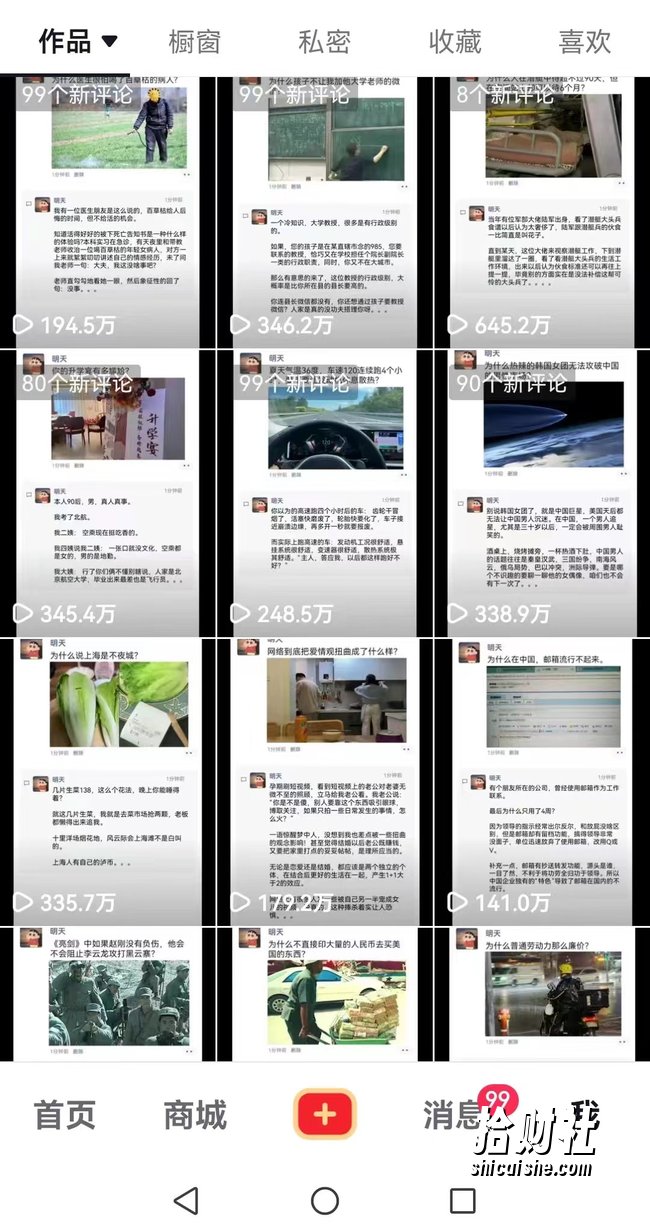非常火爆成人内衣赛道教学，涨粉嘎嘎猛，播放高，易上热门