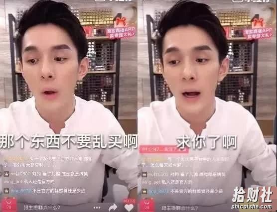 【靠短视频卖货也能月入过万】8个运营套路+1个选品思路 0基础快速上手
