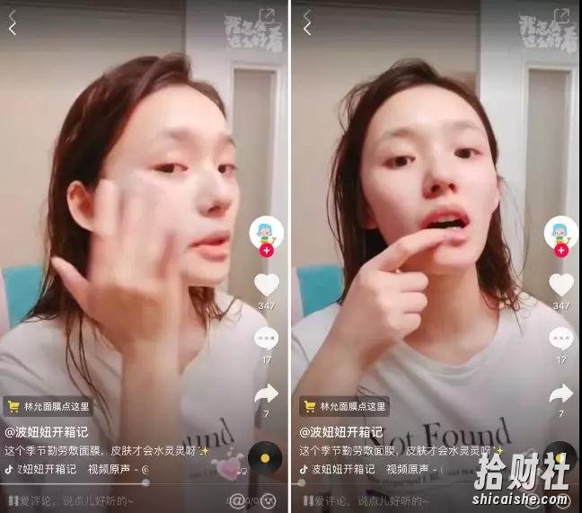【靠短视频卖货也能月入过万】8个运营套路+1个选品思路 0基础快速上手