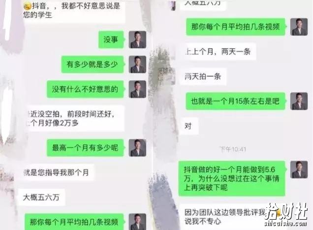 【靠短视频卖货也能月入过万】8个运营套路+1个选品思路 0基础快速上手
