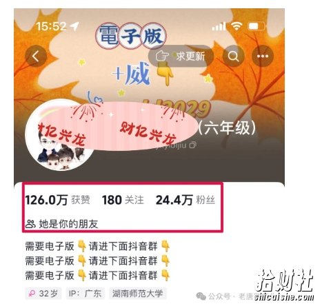 2024年小学资料项目新玩法,长期稳定项目,学会批量复制搞钱