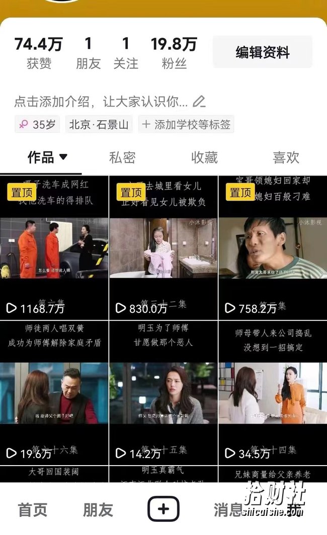百分百去重玩法，轻松一键搬运，享受百万爆款，短剧，推文，带货神器，轻松过原创【揭秘】