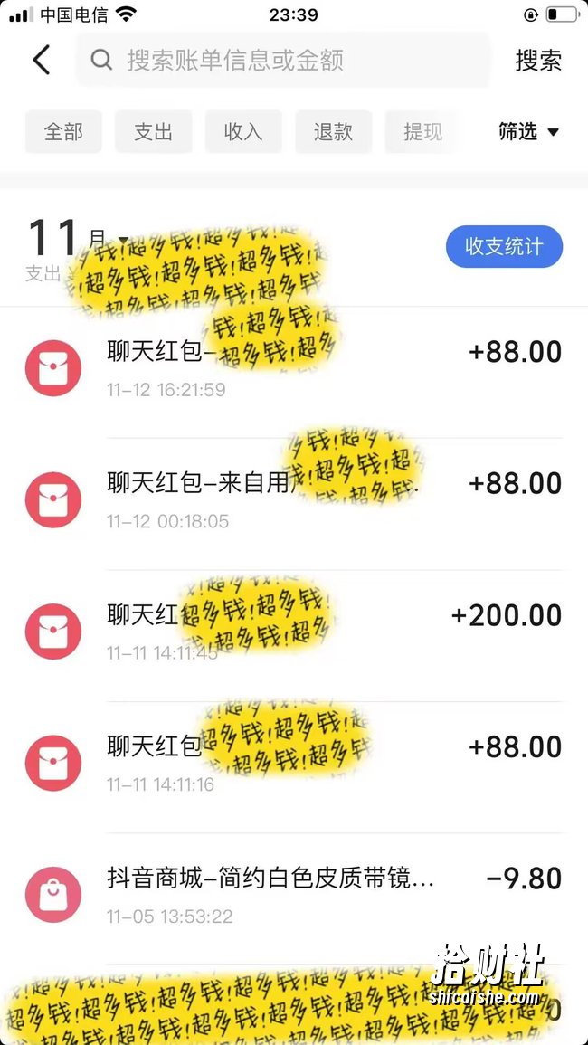 男粉私域项目,每天日入1k,只需要用一个手机即可操作【揭秘】