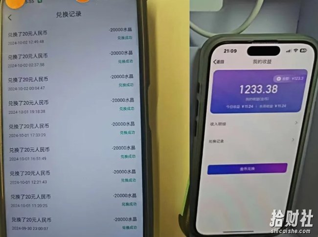 最新语聊自刷项目，亲测3天搞了一千多，不剪辑，不发作品，不带货，简单无脑，无门槛