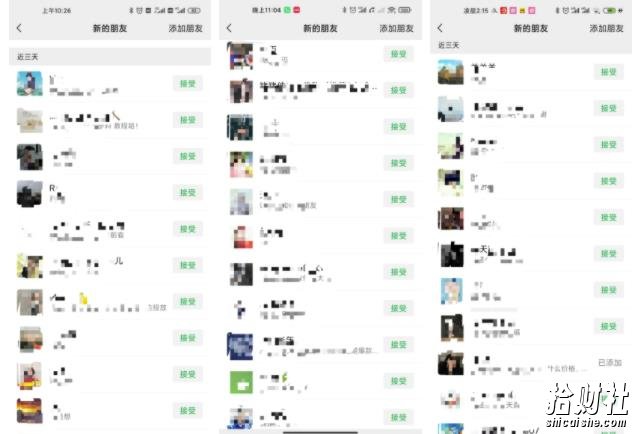不会引流?强子:一年变现百万+,我是如何做流量的?【视频详解】