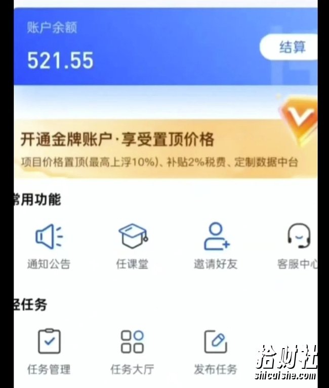 夸克拉新单价11米最新玩法揭秘,一天收入5张实操详解