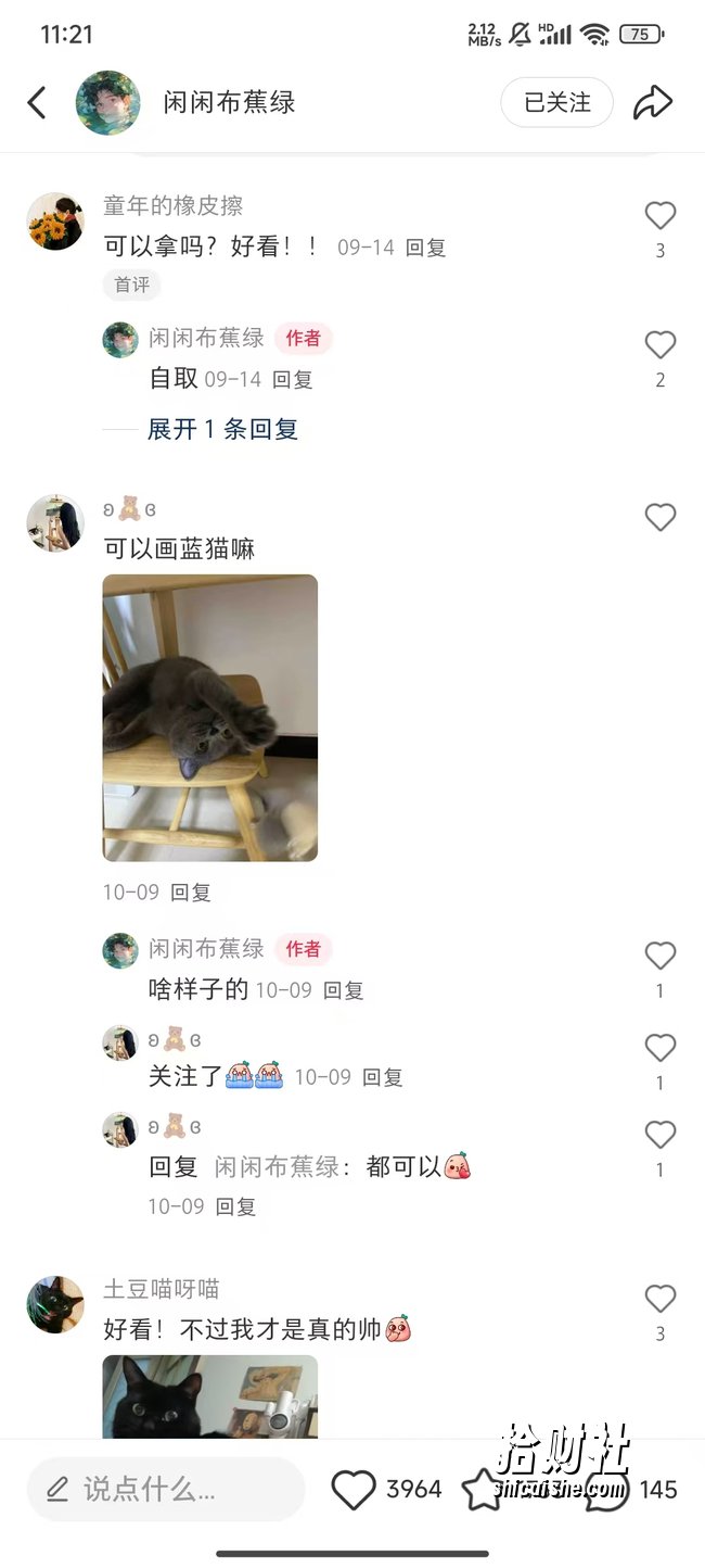 小红书私人定制图项目，附赠一单4W渠道【揭秘】