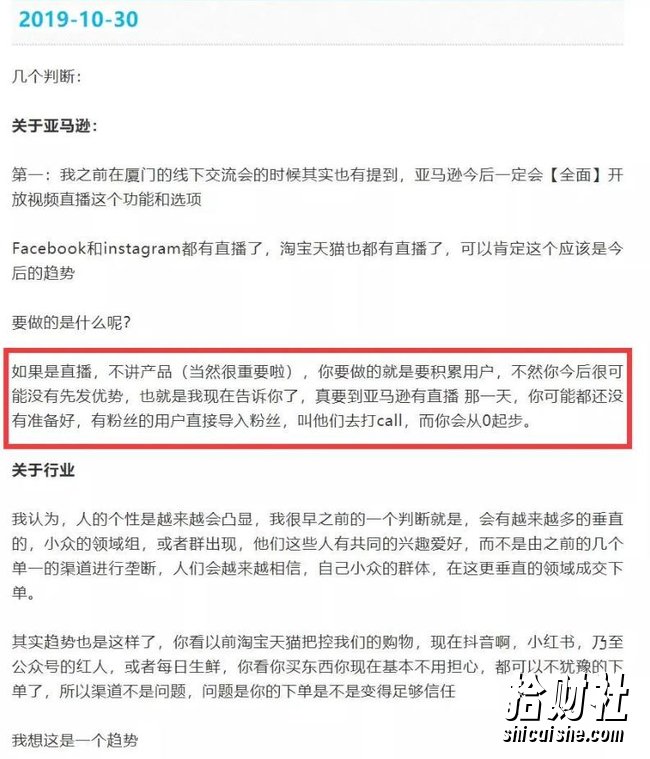 龟课TikTok变现实战训练营线上第2期:日入上百+美刀,月收益上万不成问题
