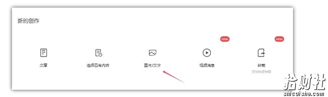 2024小绿书项目独家搬砖玩法，赚取流量主收益