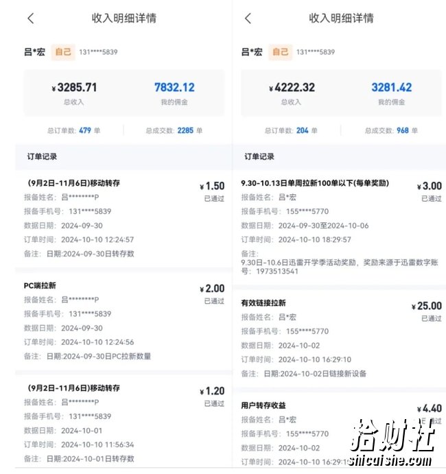 公众号项目训练营,30天做1个賺米的公众号,秒变私域大佬