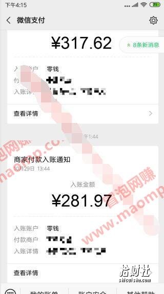 【实战VIP项目】手把手教你建立自动化流量池，当天见效，多重变现日入300+