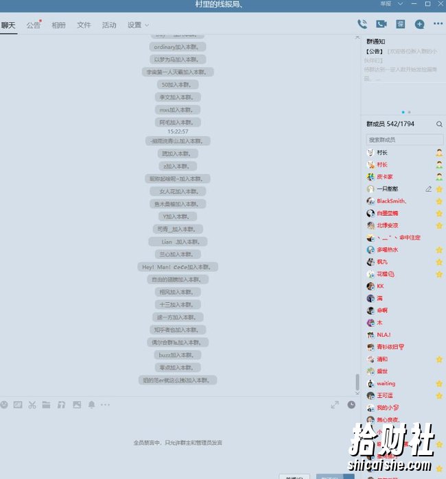 苏笙君的賺米系统课,教你从0到1赚到你的第一桶金