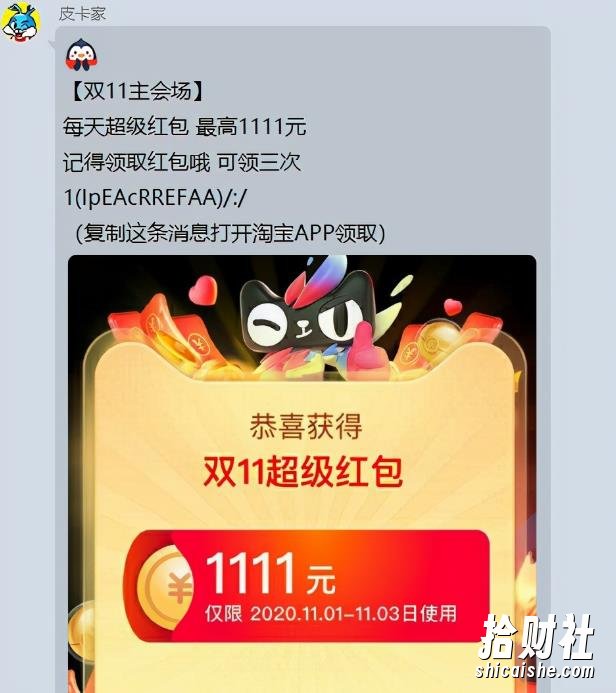 苏笙君的賺米系统课,教你从0到1赚到你的第一桶金