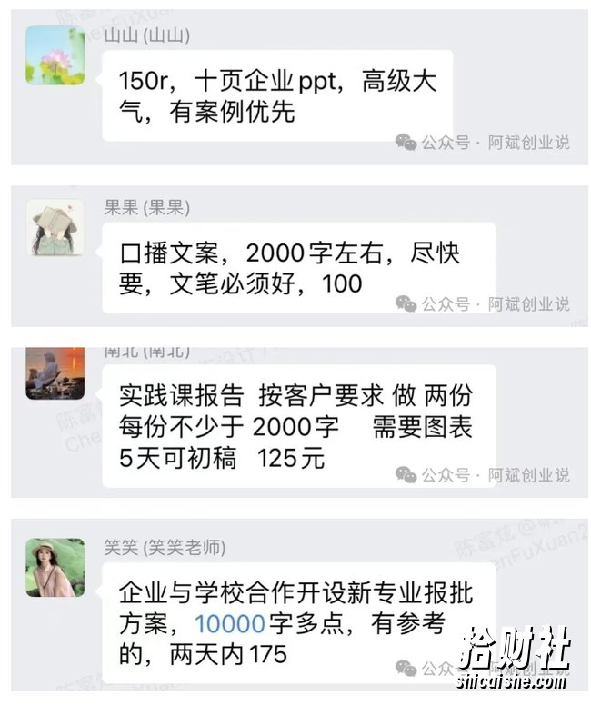 2024AI撸金项目第一期,稳定长久蓝海项目,一天两个小时,一天200到500毫压力