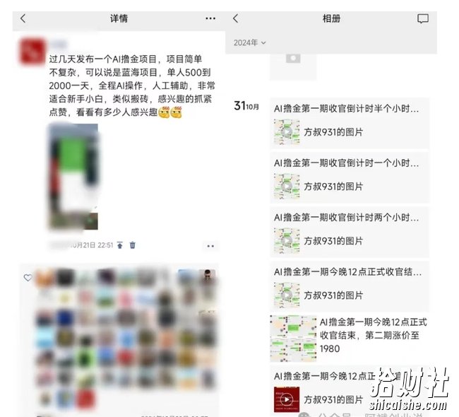 2024AI撸金项目第一期,稳定长久蓝海项目,一天两个小时,一天200到500毫压力