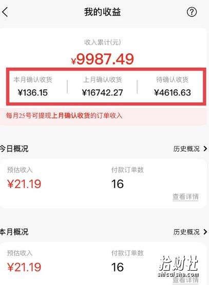 千万社短视频賺米新项目：抖音表情包引流，月入2W+。速来搞钱！