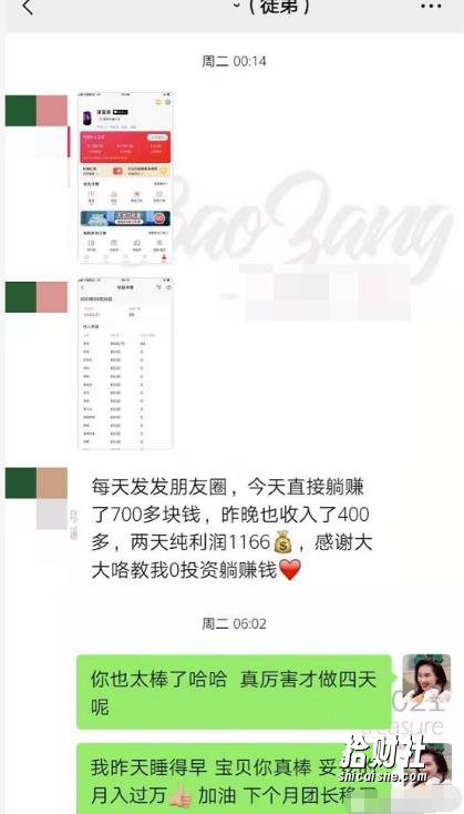 千万社短视频賺米新项目：抖音表情包引流，月入2W+。速来搞钱！