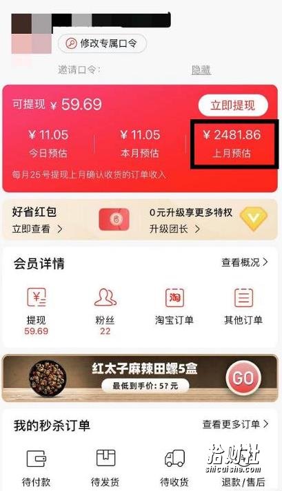 千万社短视频賺米新项目：抖音表情包引流，月入2W+。速来搞钱！