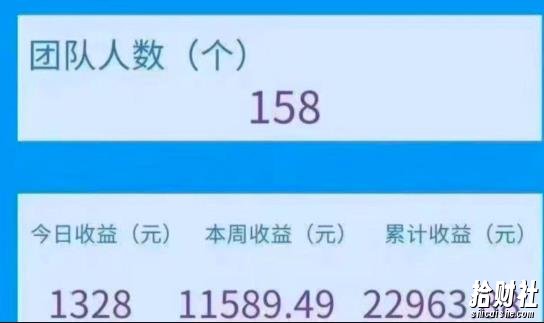长期正规做单躺赚项目,在家轻松賺米,一天600+收益!