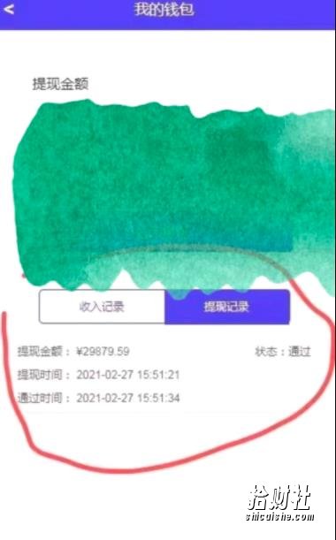 长期正规做单躺赚项目,在家轻松賺米,一天600+收益!