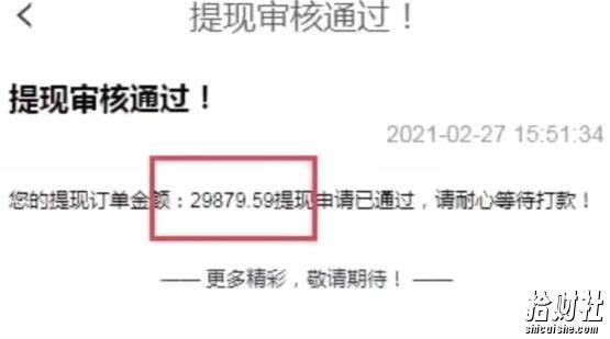 长期正规做单躺赚项目,在家轻松賺米,一天600+收益!