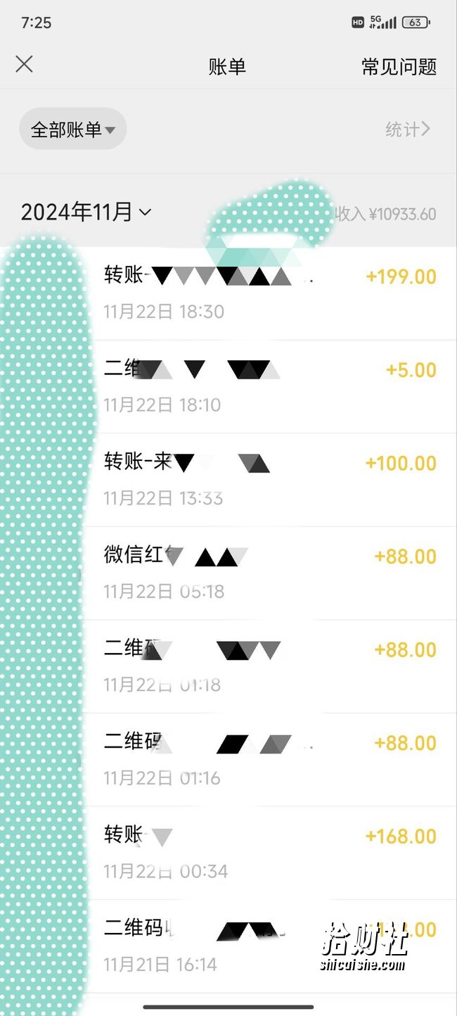能做一辈子的蓝海项目？小学生一个月也有3000+，yw男粉赛道，永恒的暴利