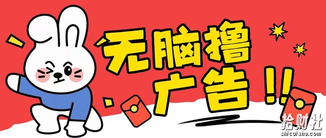 无限薅羊毛玩法，纯自撸无需养机一天2-3张【揭秘】