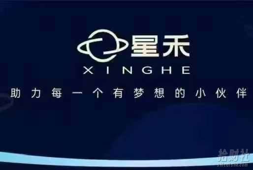 星禾抖音短视频带货,学习短视频带货,带你爆单起飞
