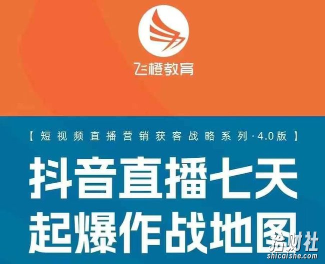 飞橙许茹冰四套PPT资料