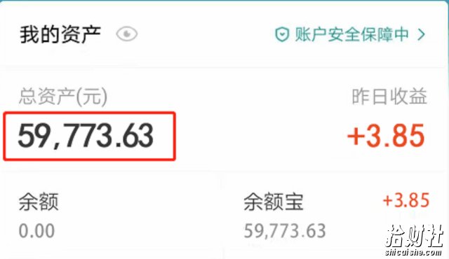 《零基础快手賺米全攻略》0投入0风险,普通人也能每月躺赚3万零花钱