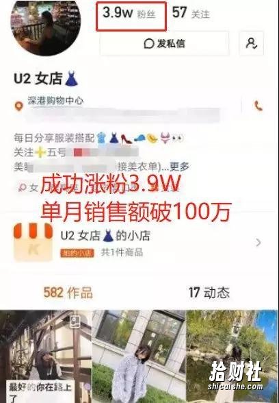 《零基础快手賺米全攻略》0投入0风险,普通人也能每月躺赚3万零花钱