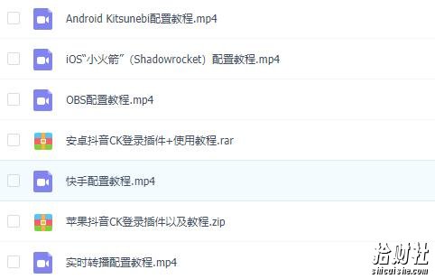 2021年4月最新抖音无人直播撸音浪教程，赚多少自己去执行，详细操作视频+软件