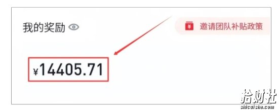美团圈圈最新玩法，用这个玩法，新手小白也能月入7000+