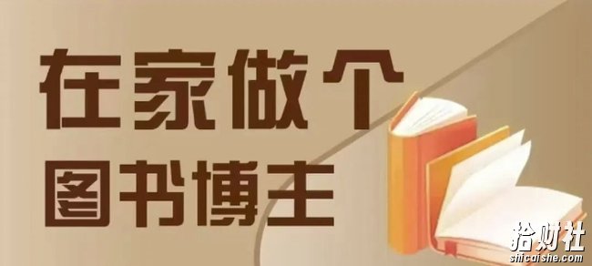 在家做个差异化图书博主,0-1带你入行,4类图书带货方式