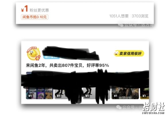闲鱼虚拟网盘拉新训练营,两天快速人门,长久稳定被动收入,要在没有天花板的项目里賺米