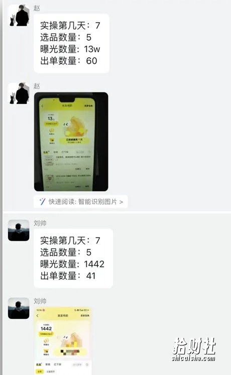 闲鱼虚拟网盘拉新训练营,两天快速人门,长久稳定被动收入,要在没有天花板的项目里賺米