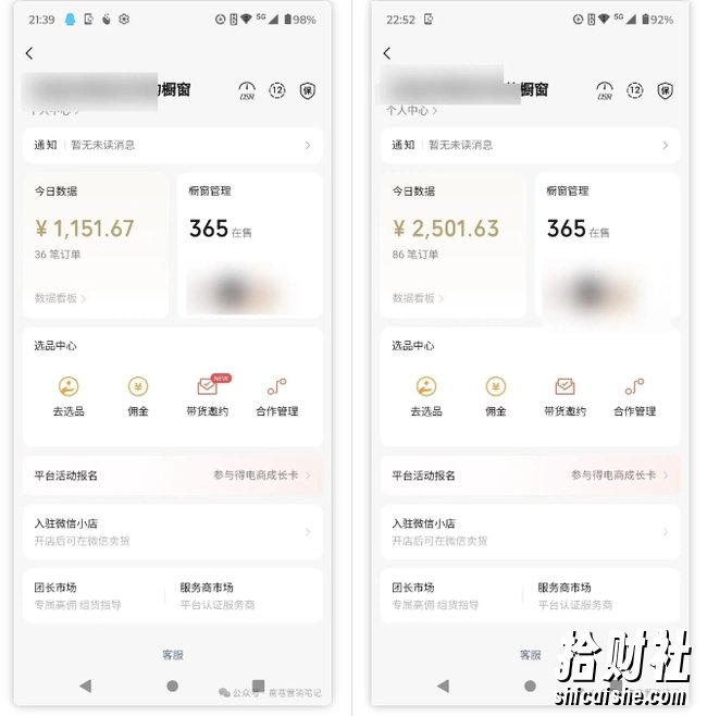 2025视频号蓝海超级暴利自动爆单术1.0 ,小白褔音 简单剪辑 不直播 不挂车