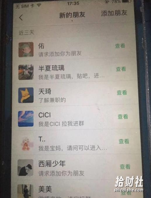 南巷网创副业联盟全套引流课程，教你快速引流，全网布局IP！