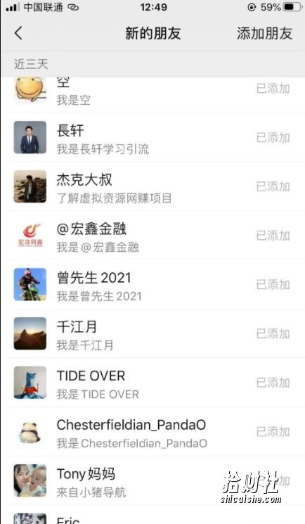 南巷网创副业联盟全套引流课程，教你快速引流，全网布局IP！
