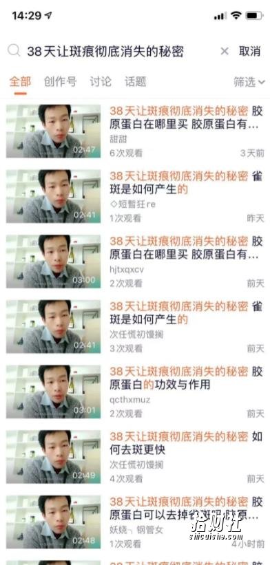 南巷网创副业联盟全套引流课程，教你快速引流，全网布局IP！