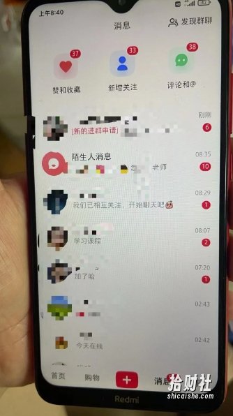小红书虚拟资料引流，每天都是99+，一边引流一边变现2W+