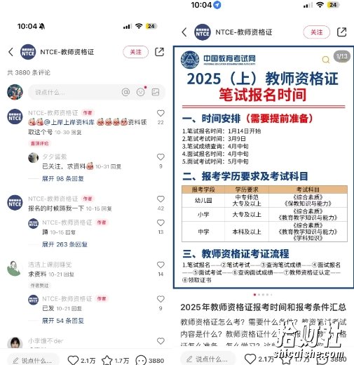 小红书虚拟资料引流，每天都是99+，一边引流一边变现2W+