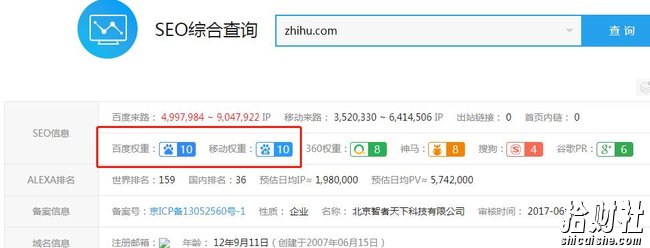 狼叔知乎精准引流第11期,知乎好物变现技术课程【完结】