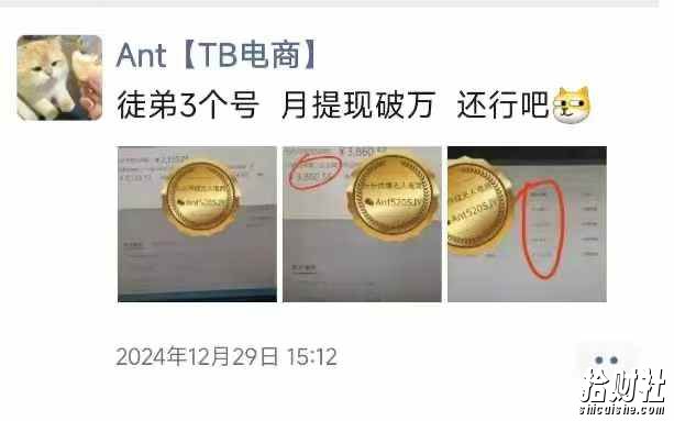 淘宝无人直播带货项目,纯无人挂JI,一台电脑,无需看管,开播即变现,低门槛 高收入