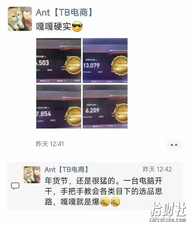 淘宝无人直播带货项目,纯无人挂JI,一台电脑,无需看管,开播即变现,低门槛 高收入