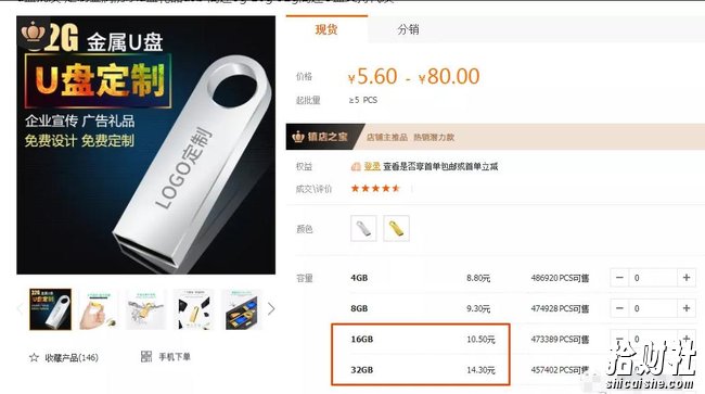 DJ可视化音乐号-非AE模板：一个安卓手机即可操作，可U盘变现一单赚100+