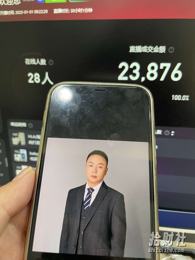 淘宝无人带货挂JI24小时跑,日入1k,实现躺挣收益
