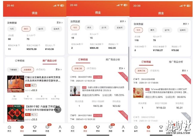 2025最新京东蓝海项目,0 门槛日入 1k+,小白宝妈轻松上手【揭秘】